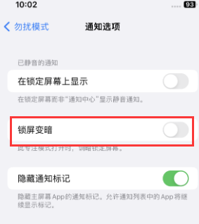 苹曲水果维修分享iPhone主屏幕壁纸显得模糊怎么办