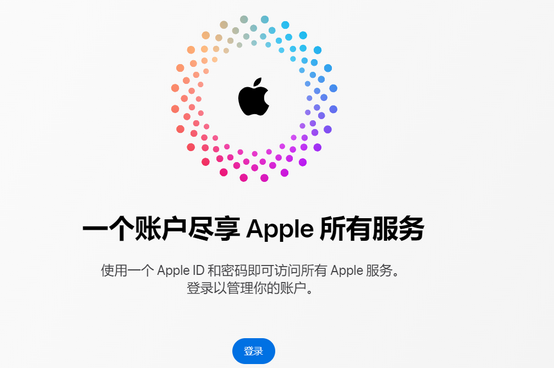 曲水iPhone维修中心分享iPhone下载应用时重复提示输入账户密码怎么办 