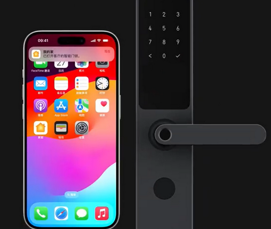 曲水iPhone维修站分享在iPhone上使用家庭钥匙开启智能门锁 
