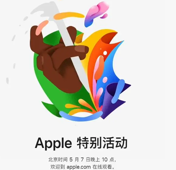 曲水曲水ipad维修服务点分享新款iPad Pro和iPad Air要来了