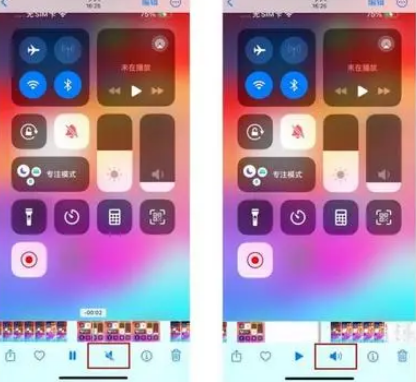 曲水苹果15维修网点分享iPhone15录屏没有声音怎么办 