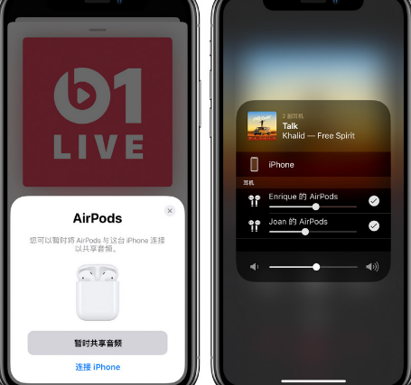 曲水iPhone15维修站分享iPhone15怎么连接2个AirPods 