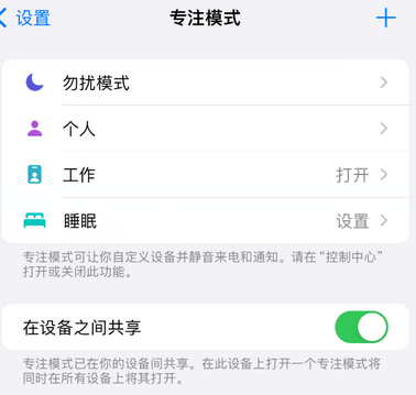 曲水iPhone维修服务分享可在指定位置自动切换锁屏墙纸 