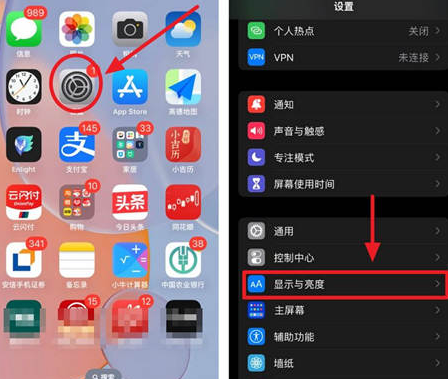 曲水苹果15换屏服务分享iPhone15屏幕常亮怎么办 