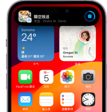 曲水apple维修服务分享两台iPhone靠近即可共享照片和视频 