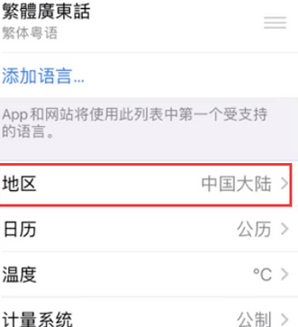 曲水苹果无线网维修店分享iPhone无线局域网无法开启怎么办