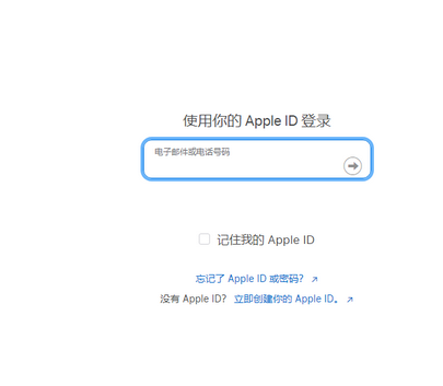 曲水苹曲水果维修网点分享iPhone如何查询序列号