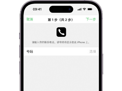 曲水apple维修店分享如何通过iCloud网页查找iPhone位置