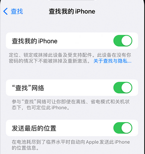 曲水apple维修店分享如何通过iCloud网页查找iPhone位置 