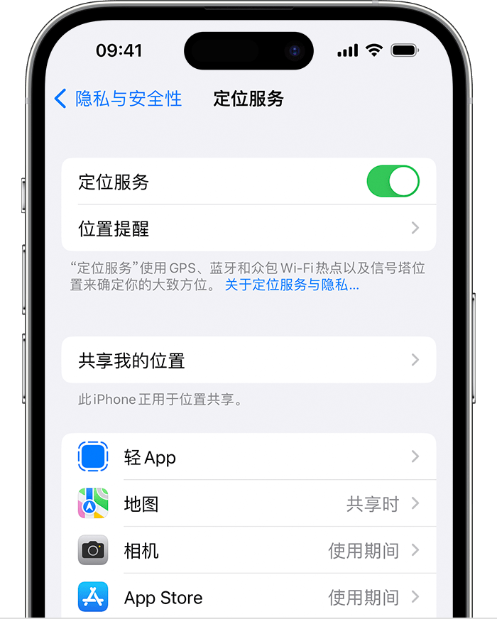 曲水苹果维修网点分享如何在iPhone上阻止个性化广告投放 