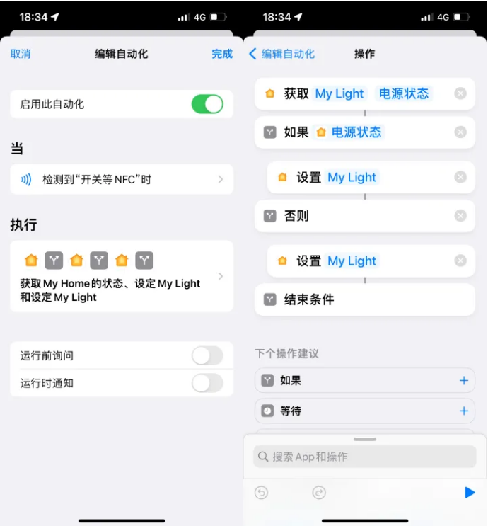 曲水苹果14服务点分享iPhone14中NFC功能的使用场景及使用方法 