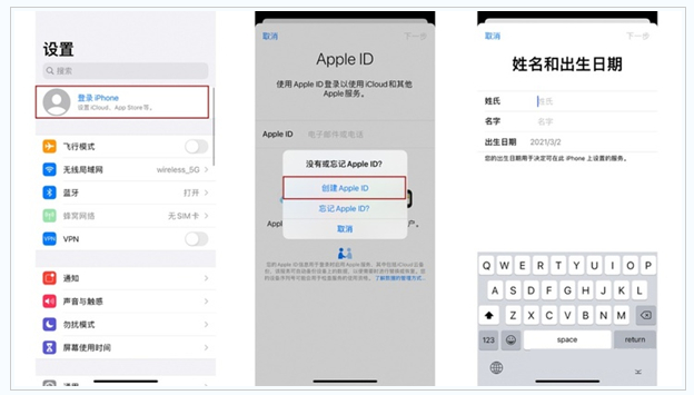 曲水苹果维修网点分享:Apple ID有什么用?新手如何注册iPhone14 ID? 