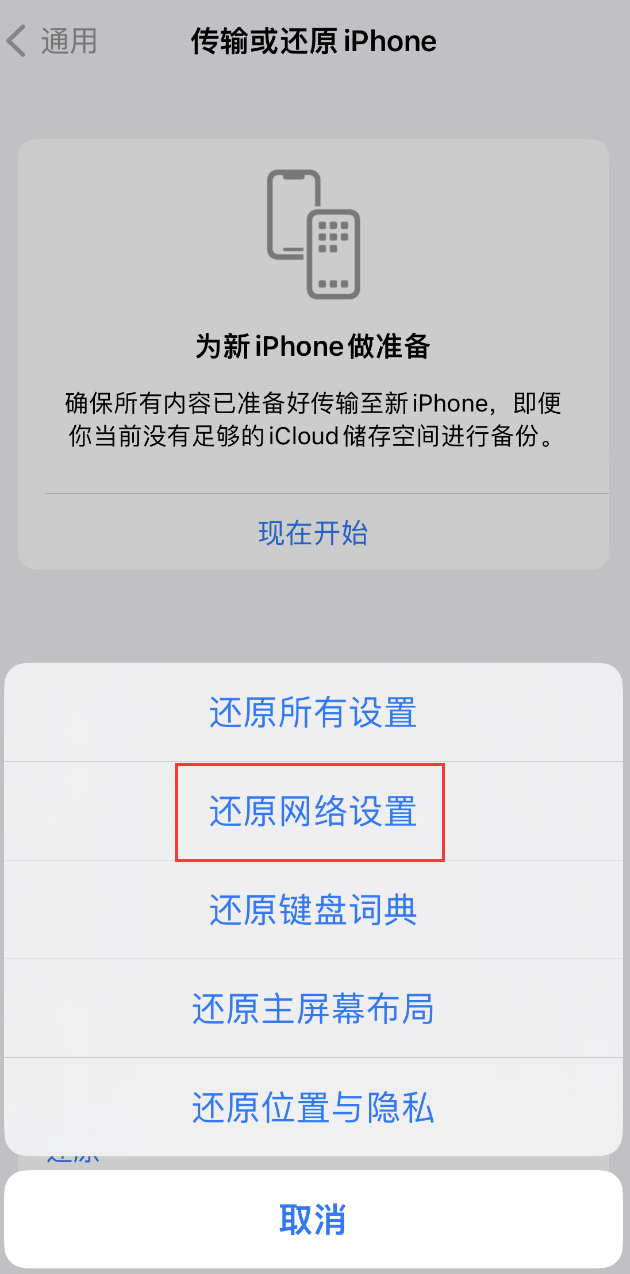 曲水苹果手机维修分享：iPhone 提示 “SIM 卡故障”应如何解决？ 