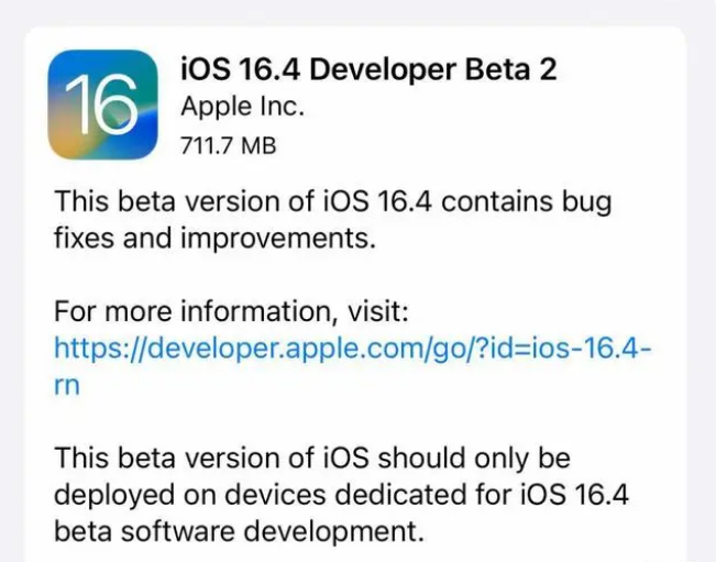 曲水苹果手机维修分享：iOS16.4 Beta2升级建议 