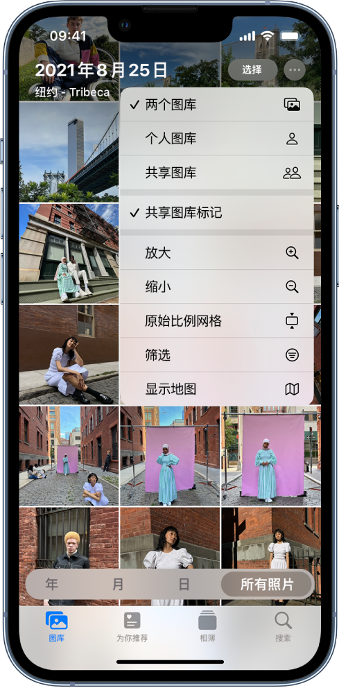 曲水苹果手机维修分享升级 iOS 16.1 后，如何设置或加入 iCloud 共享照片图库 