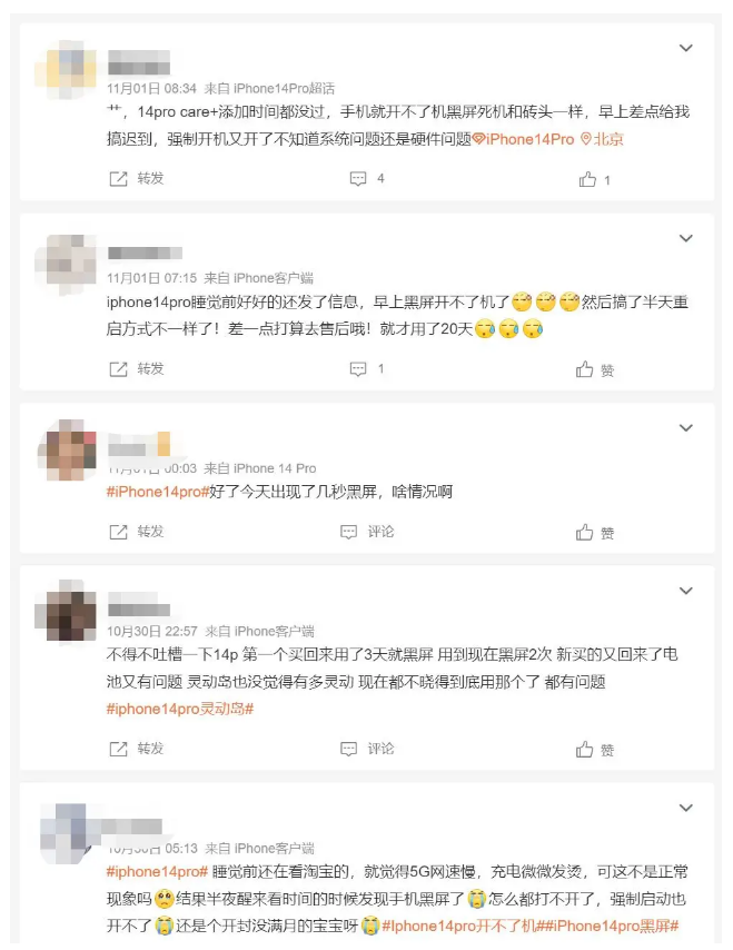 曲水苹果14维修分享iPhone 14 Pro无法开机、黑屏怎么办 