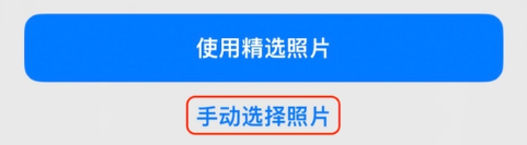 曲水苹果14维修分享iPhone 14 Pro一键更换壁纸方法教程 