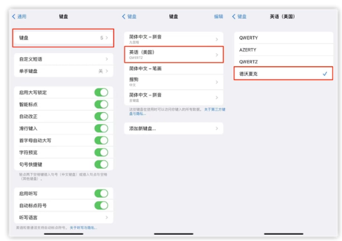 曲水苹果手机维修分享iOS 16输入法新功能：打字速度翻倍 