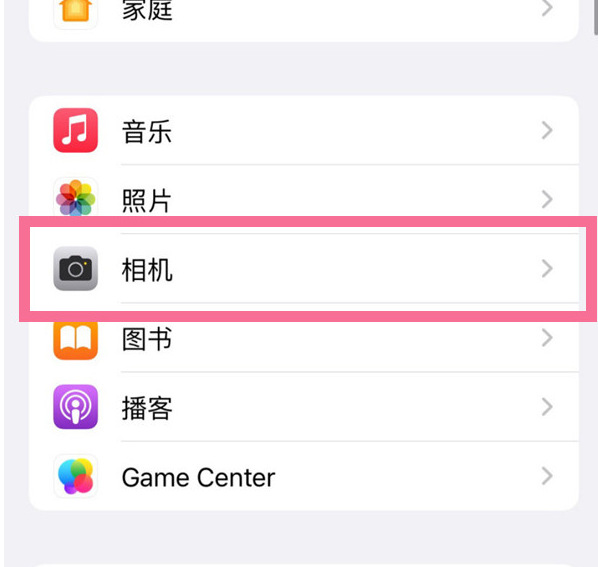 曲水苹果手机维修分享升级iOS16后iPhone自拍照片反了怎么办 