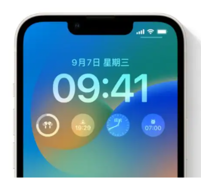 曲水苹果手机维修分享iOS16锁屏时间字体修改教程 