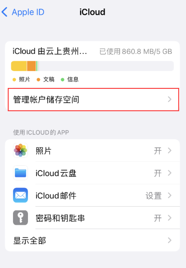 曲水苹果手机维修分享iPhone 用户福利 