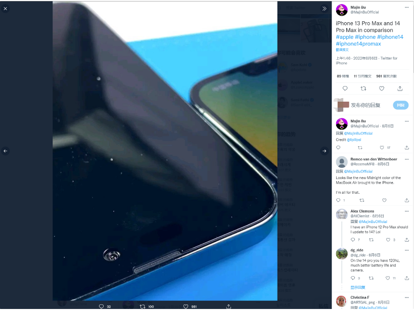 曲水苹果14维修分享iPhone 14 Pro Max 与 iPhone 13 Pro Max有哪些不同 
