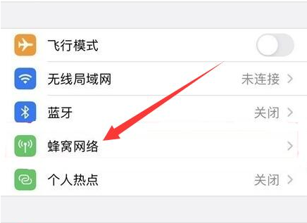 曲水苹果手机维修分享iPhone手机4G网络怎么设置成5G网络 