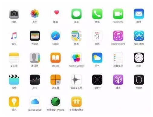 曲水苹果手机维修分享iPhone 自带 App 有哪些不为人知的优点 