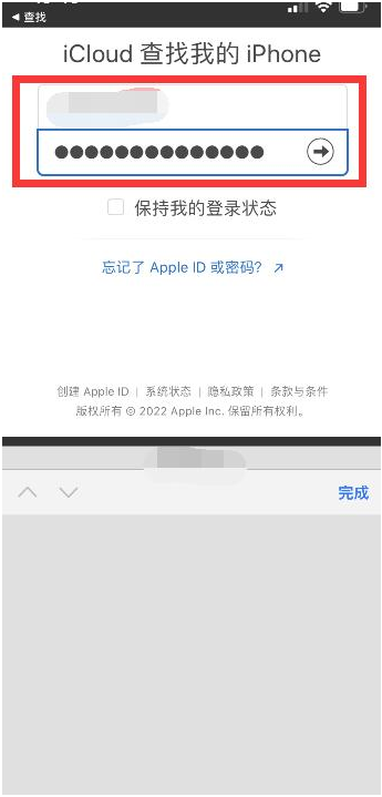 曲水苹果13维修分享丢失的iPhone13关机后可以查看定位吗 