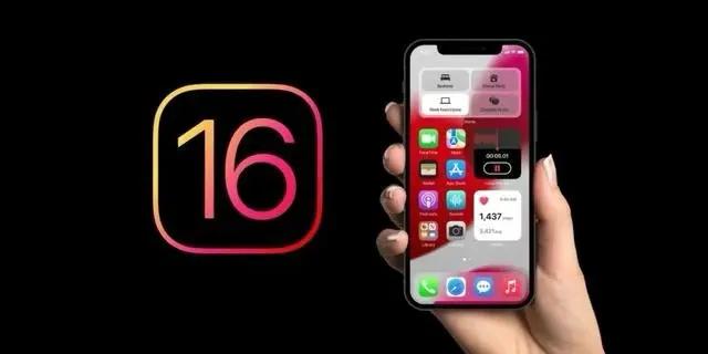 曲水苹果手机维修分享旧iPhone升级iOS 16后哪些功能不能用 