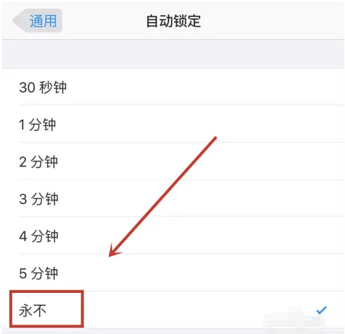 曲水苹果14维修分享iPhone 14有常亮屏功能吗 