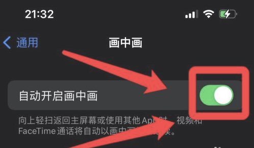 曲水苹果13维修分享iPhone 13分屏方法 