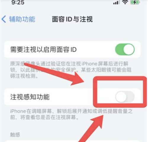 曲水苹果13维修分享为什么iPhone 13来电铃声忽大忽小 