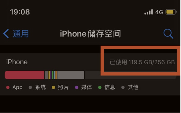 曲水苹果13维修分享iPhone13如何查看剩余内存 