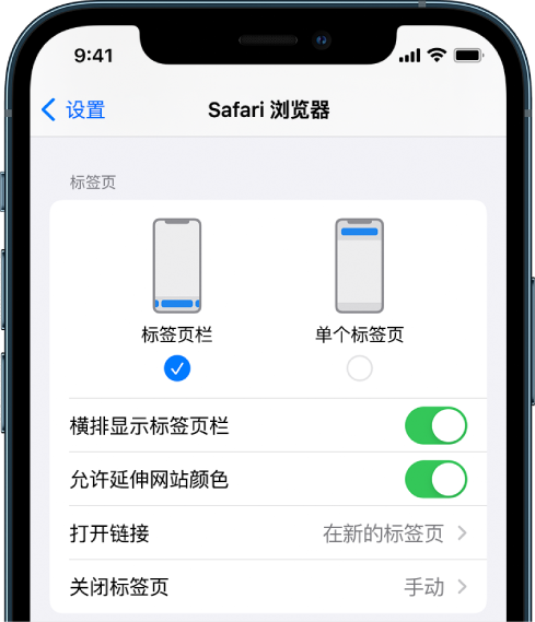 曲水苹果手机维修分享iOS 15 使用技巧 
