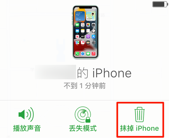曲水苹果手机维修分享iOS 15 中值得注意的重要功能 
