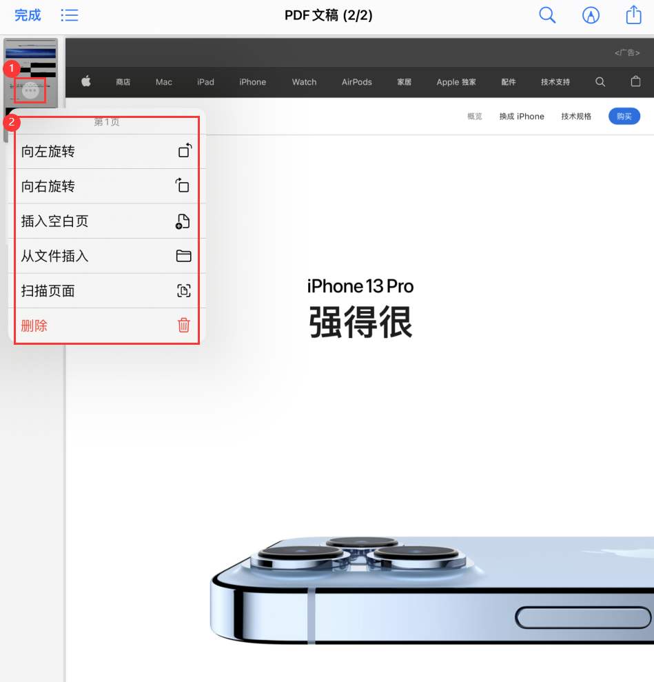 曲水苹果手机维修分享iOS 15 小技巧 