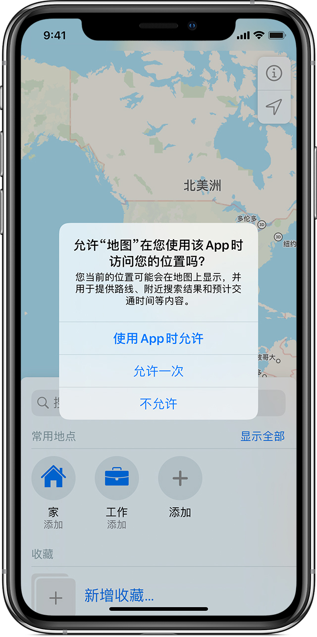 曲水苹果手机维修分享iOS 15 使用技巧 