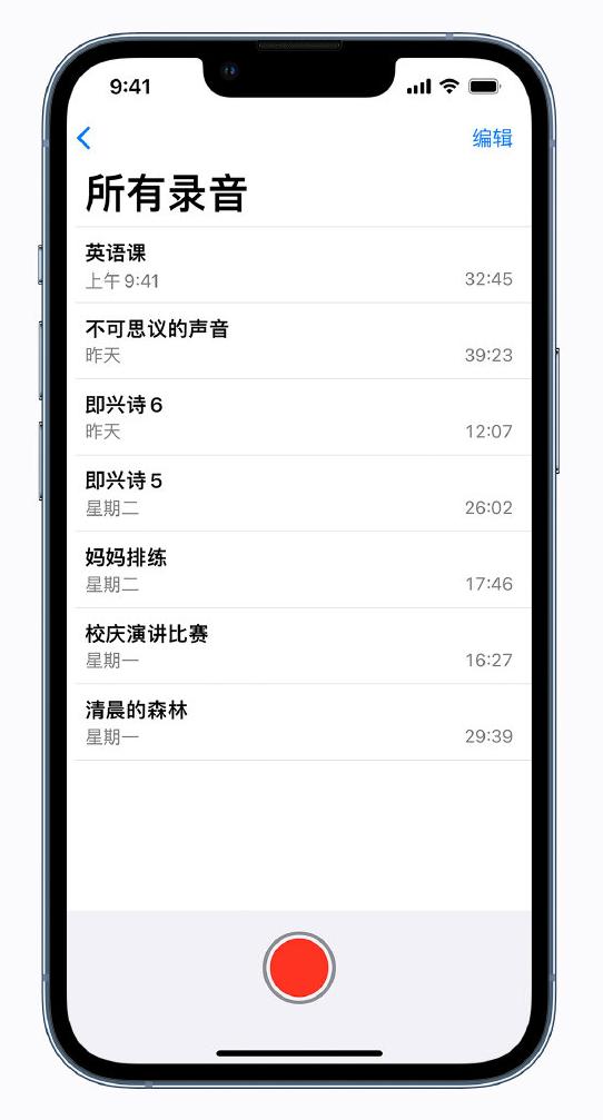 曲水苹果手机维修分享最新屏蔽 iOS 16 更新描述文件已发布 
