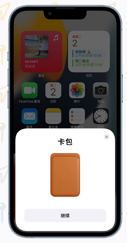 曲水苹果手机维修分享iOS 15 “查找”应用有哪些改进 