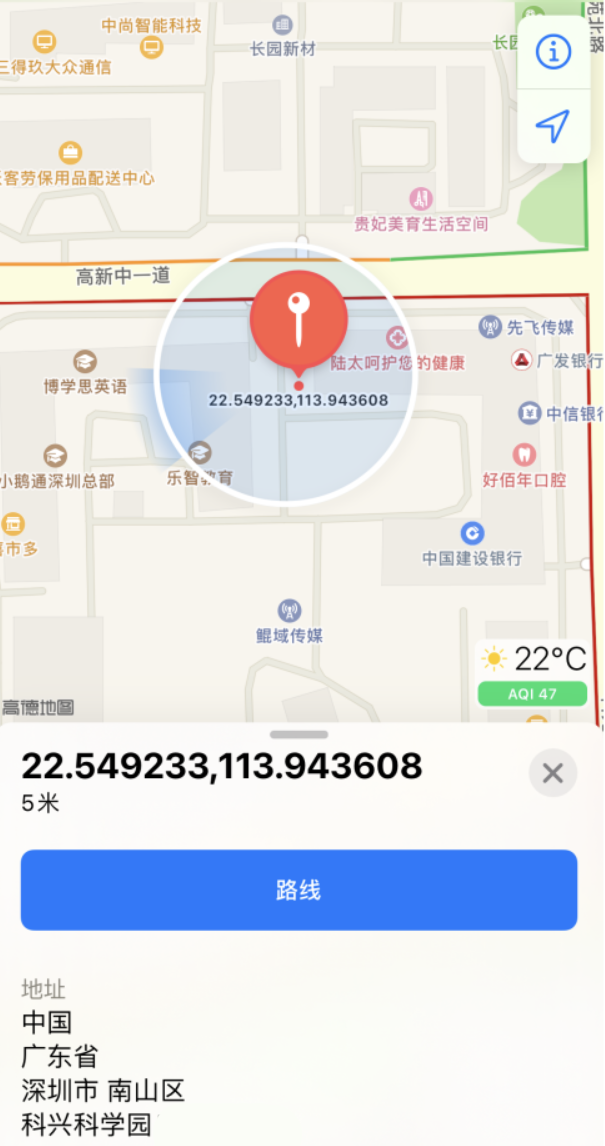 曲水苹果手机维修分享iPhone 小技巧 