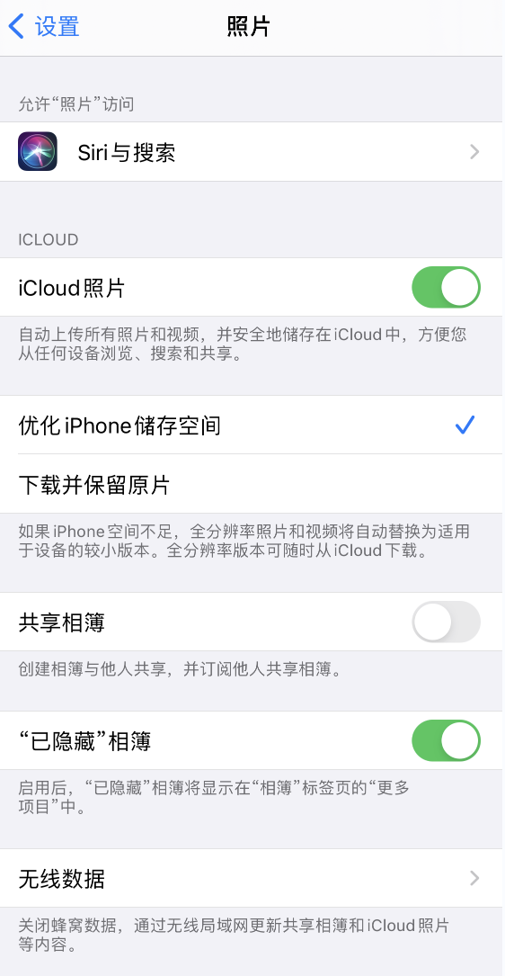曲水苹果13维修分享iPhone 13 打开照片时先模糊后清晰是什么原因 