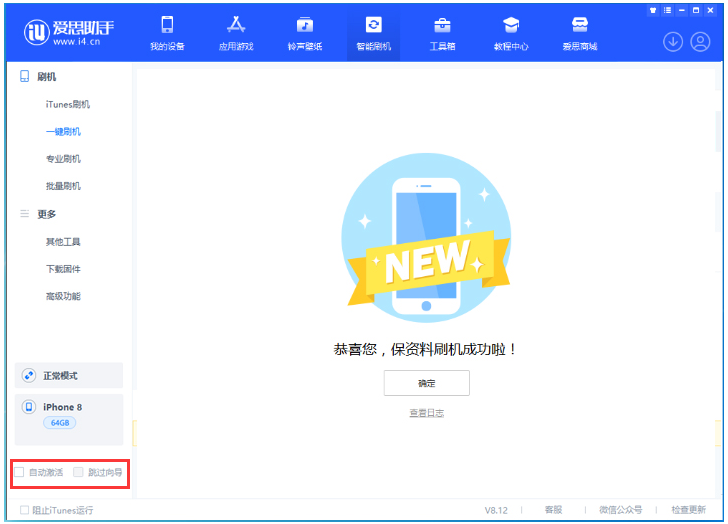 曲水苹果手机维修分享iOS 16.7.1正式版升级 
