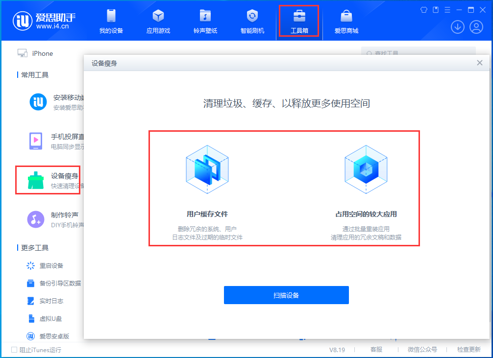 曲水苹果手机维修分享关于iPhone存储空间的一些疑问 