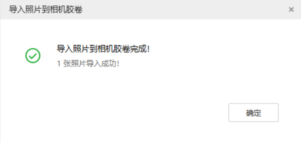 曲水苹果手机维修分享如何将照片导入到 iPhone 13 