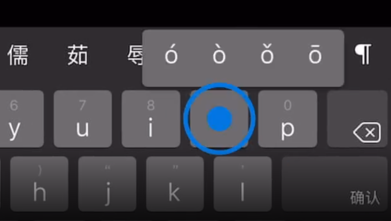 曲水苹果手机维修分享iPad 键盘输入的三个小技巧 