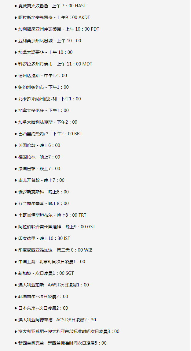 曲水苹果手机维修分享如何在线观看苹果的iPhone 13发布会 