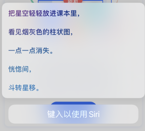 曲水苹果手机维修分享iPhone 新技巧 