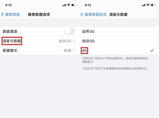 曲水苹果手机维修分享iPhone使用5G更耗电吗 