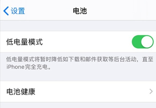 曲水苹果手机维修分享苹果 iPhone 12 的省电小技巧 